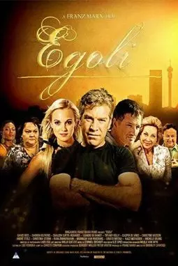 Egoli: the Movie - постер