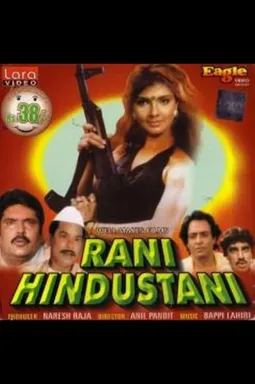 Rani Hindustani - постер