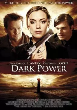Тёмная сила - постер