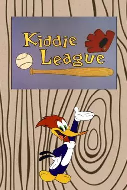 Kiddie League - постер