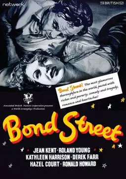 Bond Street - постер