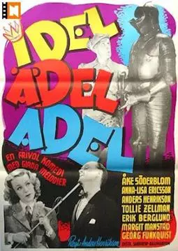 Idel ädel adel - постер