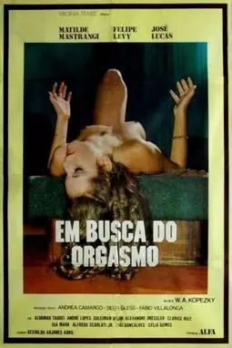 Em Busca do Orgasmo - постер