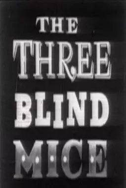 The Three Blind Mice - постер