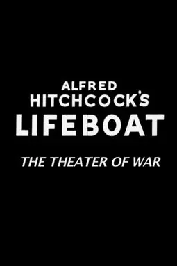 Alfred Hitchcock's Lifeboat: The Theater of War - постер