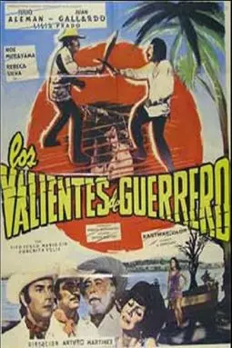 Los valientes de Guerrero - постер