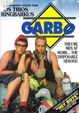 Garbo - постер