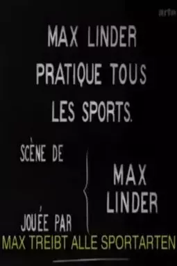 Max Linder pratique tous les sports - постер