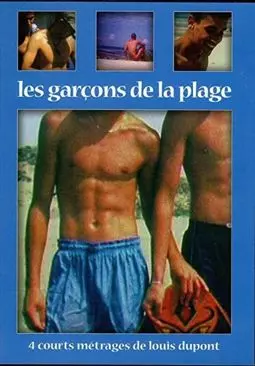 Les garçons de la plage - постер