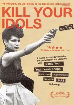 Kill Your Idols: More. - постер