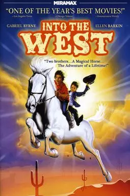 На запад - постер
