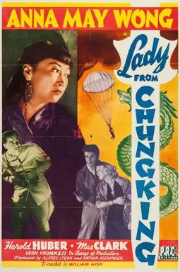 Lady from Chungking - постер