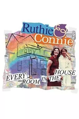 Ruthie and Connie: Every Room in the House - постер