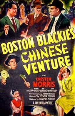 Boston Blackie's Chinese Venture - постер