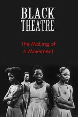 Black Theatre: The Making of a Movement - постер