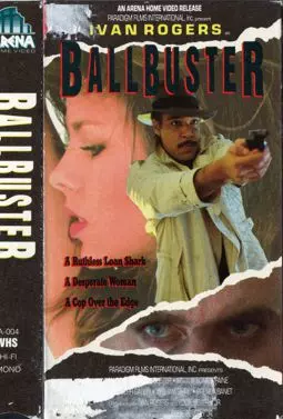 Ballbuster - постер
