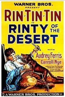 Rinty of the Desert - постер