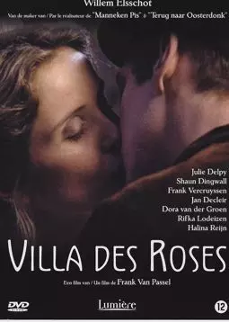 Вилла роз - постер