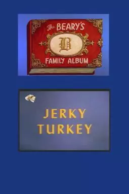 Jerky Turkey - постер
