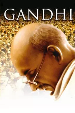 Ганди - постер