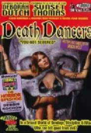 Смерть танцоров - постер