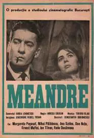 Meandre - постер
