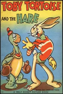 Черепаха и заяц - постер