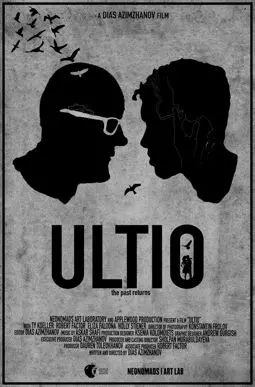 Ultio - постер