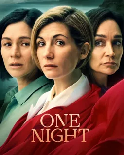 Одна ночь - постер