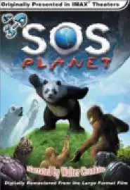 S.O.S. Planet - постер