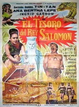 El tesoro del rey Salomón - постер