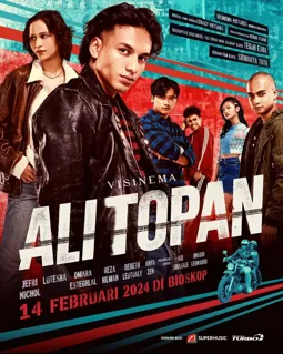 Али Топан - постер