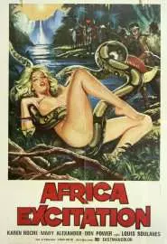 Jungle Erotic - постер