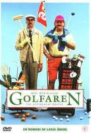 Игрок в гольф по принуждению - постер