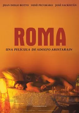 Рим - постер
