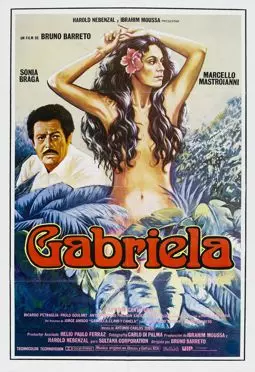 Габриэла - постер