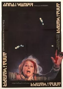 "Анна" и вампир - постер