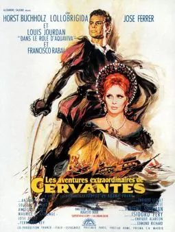 Сервантес - постер