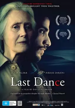 Последний танец - постер
