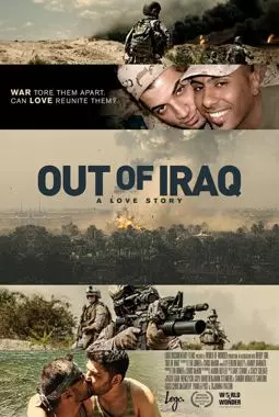 Побег из Ирака - постер