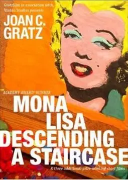 Мона Лиза спускающаяся по лестнице - постер