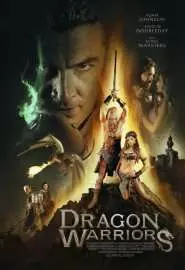 Воины дракона - постер