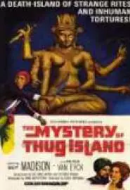 Тайна острова головорезов - постер