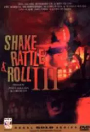 Shake Rattle & Roll III - постер