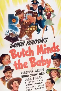 Butch Minds the Baby - постер