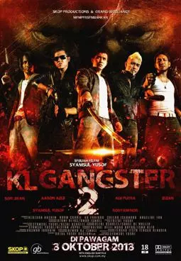 KL Gangster 2 - постер