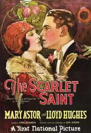 Scarlet Saint - постер
