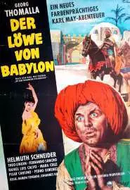 Вавилонский лев - постер
