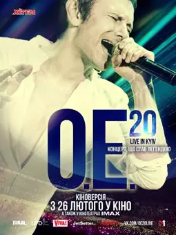 ОЕ.20 Live in Kyiv - постер