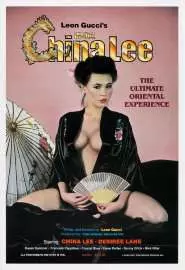 Inside China Lee - постер